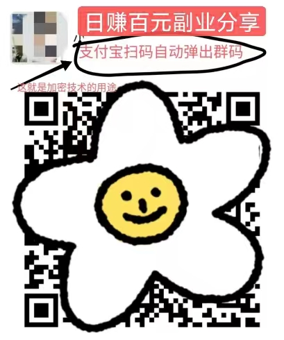 全自动资源加密变现项目，每日稳定200实操案例+教引流资源整合-网赚项目-互联网创业思恩宝库