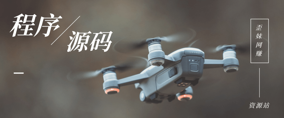 分类-程序源码资源整合-网赚项目-互联网创业思恩宝库